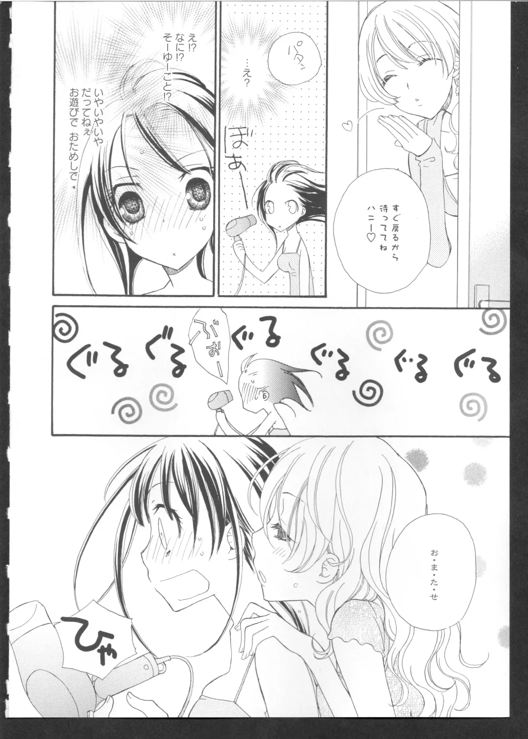 Ki Yuri -Falling In Love With A Classmate- Fhentai - Page 60