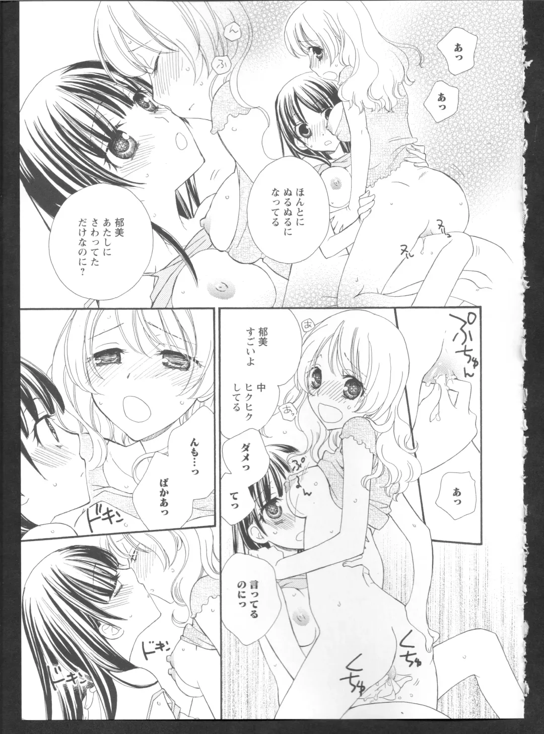 Ki Yuri -Falling In Love With A Classmate- Fhentai - Page 65