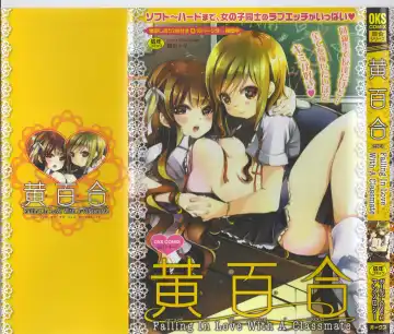 Read Ki Yuri -Falling In Love With A Classmate- - Fhentai