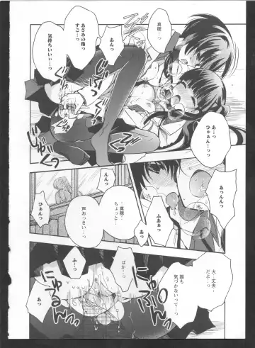 Ki Yuri -Falling In Love With A Classmate- Fhentai - Page 10