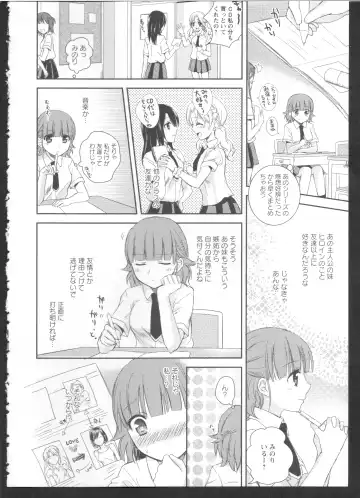 Ki Yuri -Falling In Love With A Classmate- Fhentai - Page 114