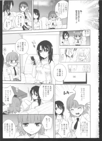 Ki Yuri -Falling In Love With A Classmate- Fhentai - Page 115