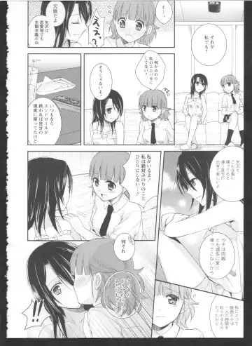 Ki Yuri -Falling In Love With A Classmate- Fhentai - Page 116