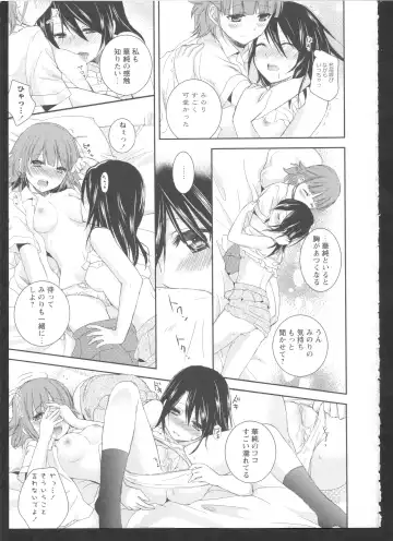 Ki Yuri -Falling In Love With A Classmate- Fhentai - Page 123