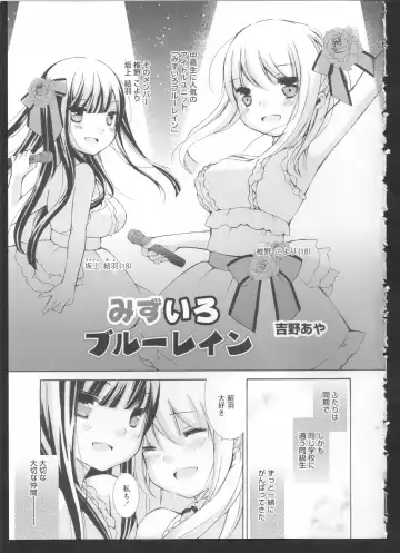 Ki Yuri -Falling In Love With A Classmate- Fhentai - Page 147
