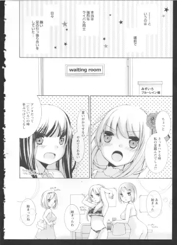 Ki Yuri -Falling In Love With A Classmate- Fhentai - Page 148