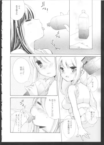 Ki Yuri -Falling In Love With A Classmate- Fhentai - Page 150