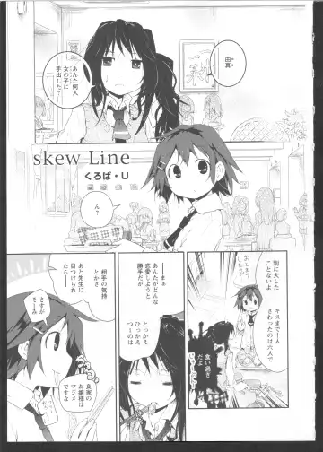 Ki Yuri -Falling In Love With A Classmate- Fhentai - Page 155