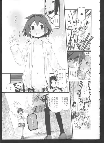 Ki Yuri -Falling In Love With A Classmate- Fhentai - Page 165