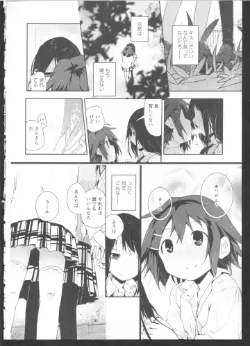 Ki Yuri -Falling In Love With A Classmate- Fhentai - Page 168