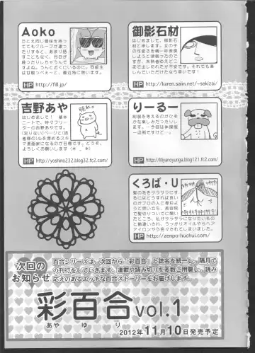 Ki Yuri -Falling In Love With A Classmate- Fhentai - Page 176