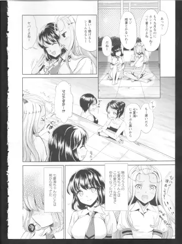 Ki Yuri -Falling In Love With A Classmate- Fhentai - Page 20