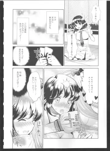 Ki Yuri -Falling In Love With A Classmate- Fhentai - Page 28