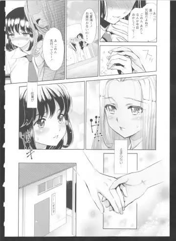 Ki Yuri -Falling In Love With A Classmate- Fhentai - Page 30