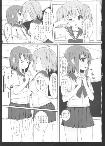 Ki Yuri -Falling In Love With A Classmate- Fhentai - Page 47