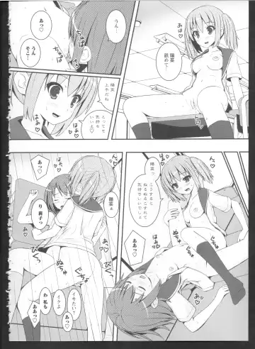 Ki Yuri -Falling In Love With A Classmate- Fhentai - Page 52