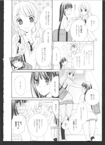 Ki Yuri -Falling In Love With A Classmate- Fhentai - Page 56