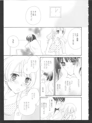 Ki Yuri -Falling In Love With A Classmate- Fhentai - Page 69