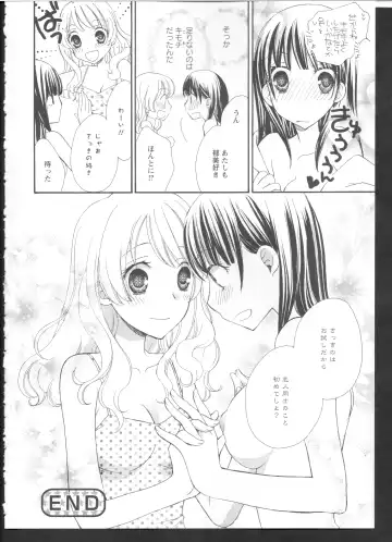 Ki Yuri -Falling In Love With A Classmate- Fhentai - Page 70