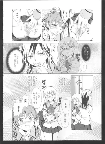 Ki Yuri -Falling In Love With A Classmate- Fhentai - Page 72