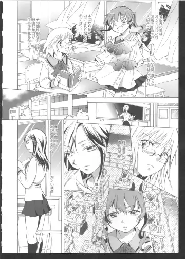 Ki Yuri -Falling In Love With A Classmate- Fhentai - Page 74
