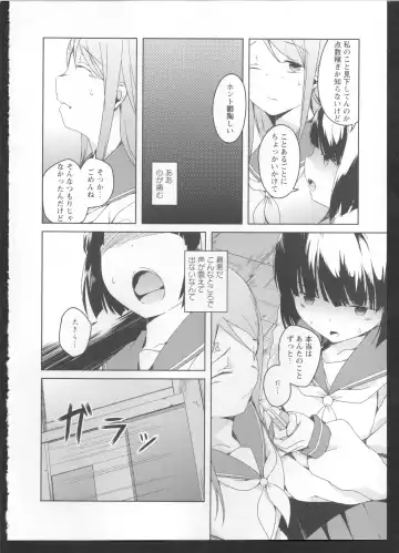 Ki Yuri -Falling In Love With A Classmate- Fhentai - Page 92