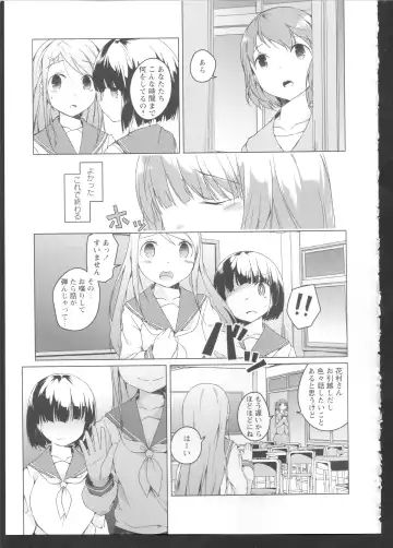 Ki Yuri -Falling In Love With A Classmate- Fhentai - Page 93
