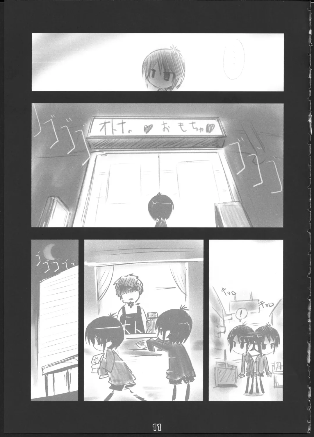 [Fujiwara Warawara] Q: Uniuni Shiteru? A: Warito Shiteru. Fhentai - Page 10