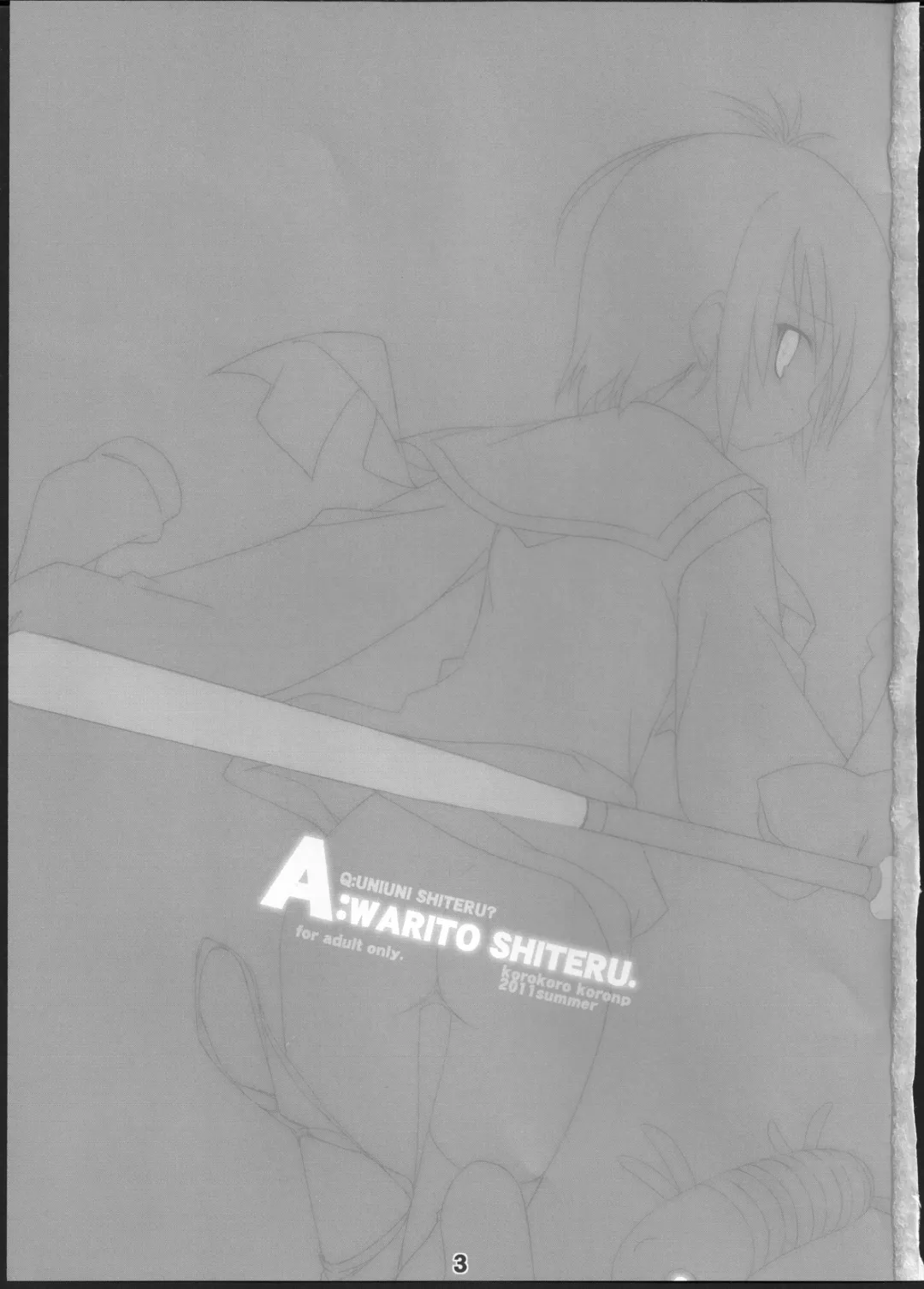 [Fujiwara Warawara] Q: Uniuni Shiteru? A: Warito Shiteru. Fhentai - Page 2