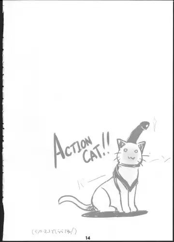 [Fujiwara Warawara] Q: Uniuni Shiteru? A: Warito Shiteru. Fhentai - Page 13