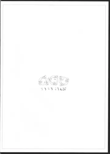 [Fujiwara Warawara] Q: Uniuni Shiteru? A: Warito Shiteru. Fhentai - Page 26