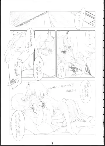 [Fujiwara Warawara] Q: Uniuni Shiteru? A: Warito Shiteru. Fhentai - Page 6