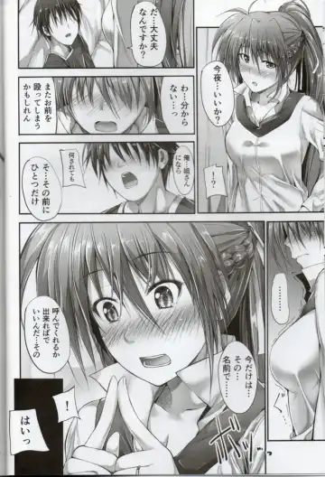 [Mikuni Mizuki] Home Sweet Home ~Signum Hen~ Fhentai - Page 6