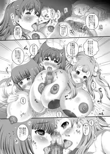 [Mozu K - Mozuku - Tks] realSPAM Kango Jisshuu Tetsudatte Kudasai Fhentai - Page 20
