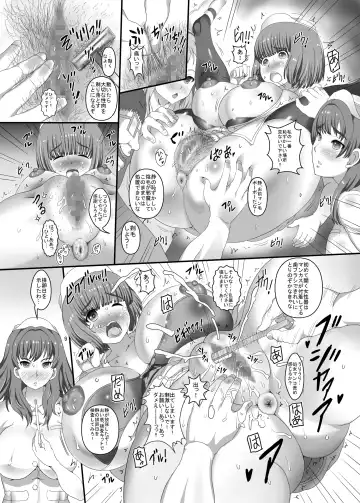 [Mozu K - Mozuku - Tks] realSPAM Kango Jisshuu Tetsudatte Kudasai Fhentai - Page 9