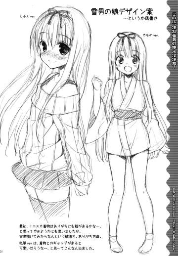 [Karukanko - Narusawa Sora] Kono Yama, Inran Yuki Otokonoko Shutsubotsu Chuui! | Beware Of The Slutty Snowtrap At This Mountain! Fhentai - Page 20