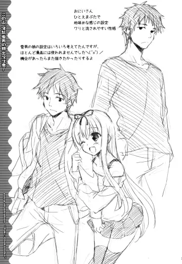 [Karukanko - Narusawa Sora] Kono Yama, Inran Yuki Otokonoko Shutsubotsu Chuui! | Beware Of The Slutty Snowtrap At This Mountain! Fhentai - Page 21