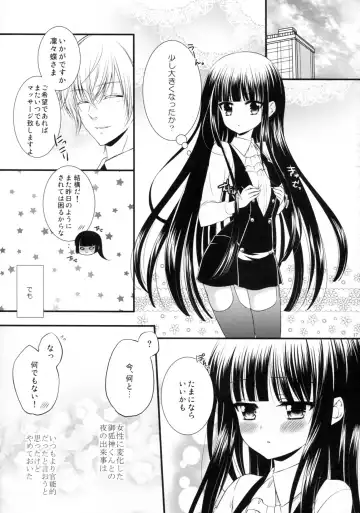 [Mikamikan] momoiro lesson Fhentai - Page 16