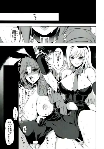 [Minazuki Satoshi - Shinano Yura] Sakunyuu Monogatari Fhentai - Page 17