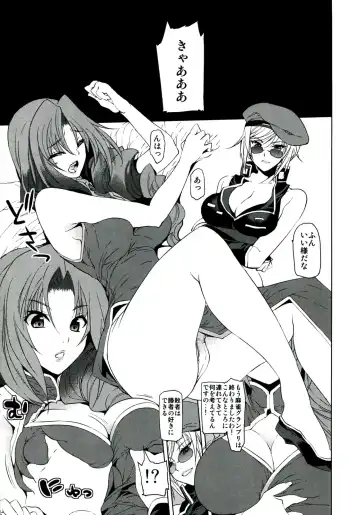 [Minazuki Satoshi - Shinano Yura] Sakunyuu Monogatari Fhentai - Page 5