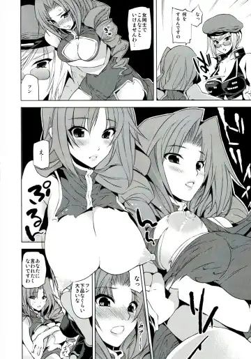 [Minazuki Satoshi - Shinano Yura] Sakunyuu Monogatari Fhentai - Page 6