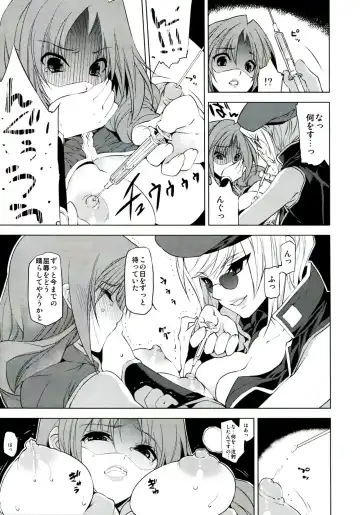 [Minazuki Satoshi - Shinano Yura] Sakunyuu Monogatari Fhentai - Page 7