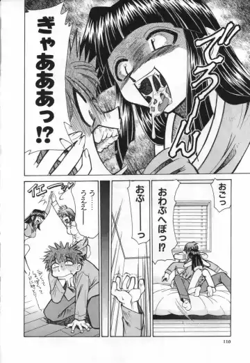 [Mizuki Hitoshi] Ochuusha Shimasho Fhentai - Page 111