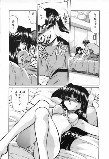 [Mizuki Hitoshi] Ochuusha Shimasho Fhentai - Page 146