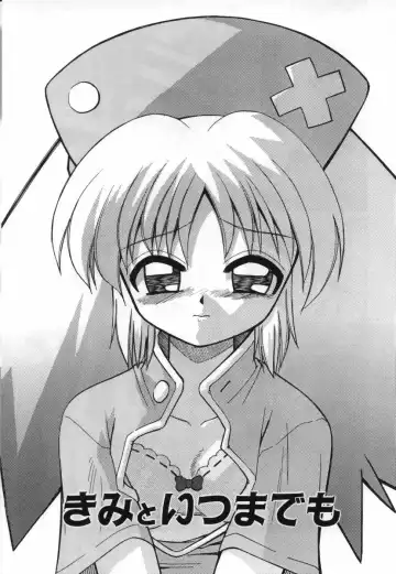 [Mizuki Hitoshi] Ochuusha Shimasho Fhentai - Page 154