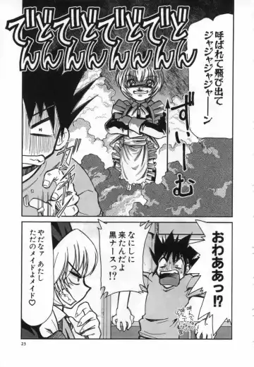 [Mizuki Hitoshi] Ochuusha Shimasho Fhentai - Page 24