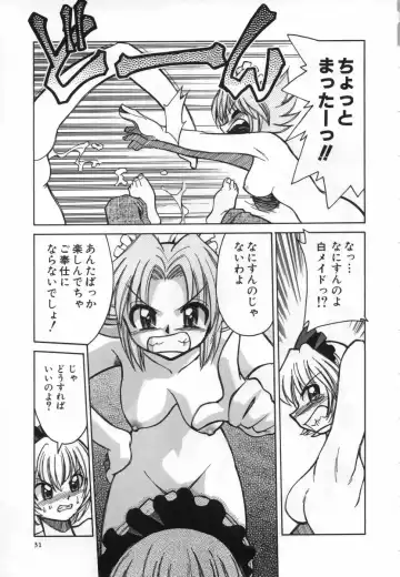 [Mizuki Hitoshi] Ochuusha Shimasho Fhentai - Page 32