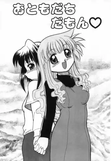 [Mizuki Hitoshi] Ochuusha Shimasho Fhentai - Page 38