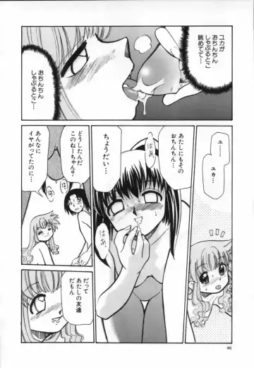 [Mizuki Hitoshi] Ochuusha Shimasho Fhentai - Page 47