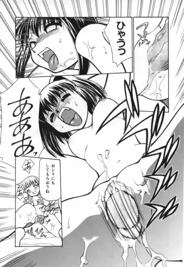 [Mizuki Hitoshi] Ochuusha Shimasho Fhentai - Page 50